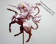 Единорог (H 900 мм; L 750 мм)