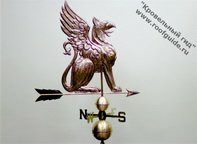 Грифон (H 870 мм; L 570 мм)