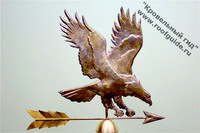 Орёл (H 700 мм; L 630 мм)